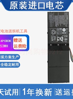 ACER宏碁 蜂鸟 R7-571 V5-472G 473G 573G AP13B3K 笔记本电池