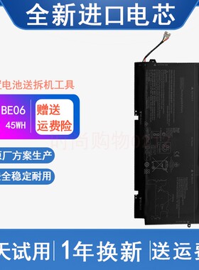 适用 惠普/HP Elitebook Folio1040 G3 笔记本电池 BG06XL  电池
