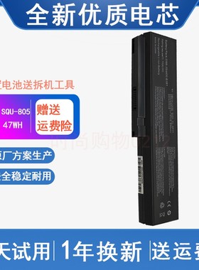适用 海尔 T621 T628 SQU-805 A550 SW8-3S4400-B1B1 笔记本电池
