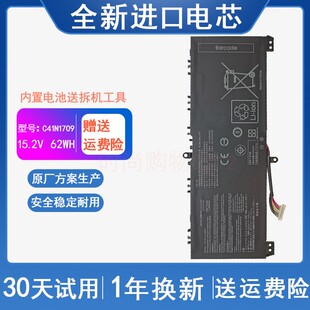 ASUS华硕 C41N1709 ROG GL503VS GL503笔记本电脑电池 STRIX 适用