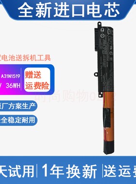 适用 ASUS华硕 F540U X540S X540L FL5700U A540U 笔记本电脑电池