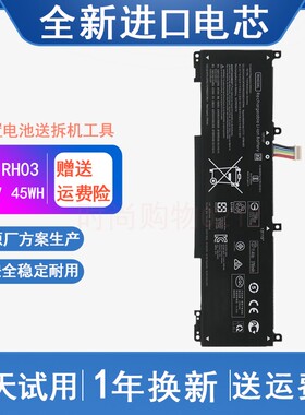 适用 HP/惠普 ProBook 450 G8 455 G8 650 G8 RH03XL 笔记本电池