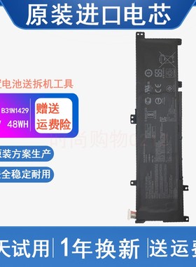 ASUS华硕 V505L A501LB5200 K501L电池 B31N1429 笔记本电脑电池
