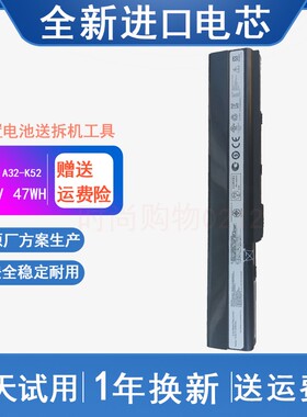 ASUS华硕 k42j k52j A32-K52 a42j a52j k42d P62 P82 笔记本电池