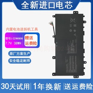 ASUS华硕 C523 C21N1808 C423NA 笔记本电脑电池 Chromebook 适用