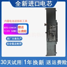 适用 ASUS华硕 TP300L UX303LN UX303L C31N1339 笔记本电脑电池