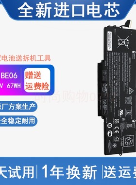 适用HP惠普 Elitebook 1040 G4 HSN-Q02C BE06XL DB7Y 笔记本电池