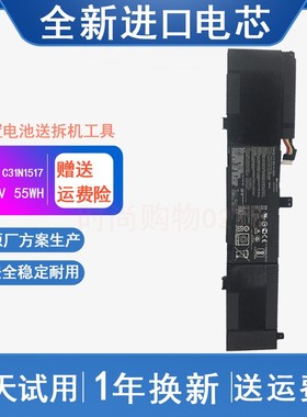 ASUS华硕 C31N1517 TP301UJ TP301UA TP301UJ-1A 1B 笔记本电池