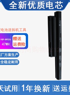 适用 索尼VGP-BPS26 111T 112T 211T 212T PCG-61911T 笔记本电池