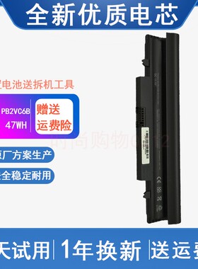 适用 三星 NP-N148 N145 N150 N143 N139 AA-PB2VC6W 笔记本电池