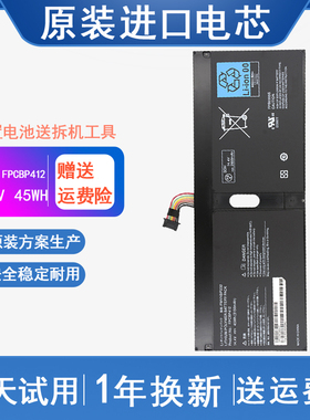适用 富士通FUJITSU Lifebook U904 FPCBP412 FPB0305S笔记本电池