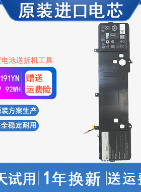 适用 Dell戴尔 外星人 Alienware 15 R2 P42F 191YN 笔记本电池