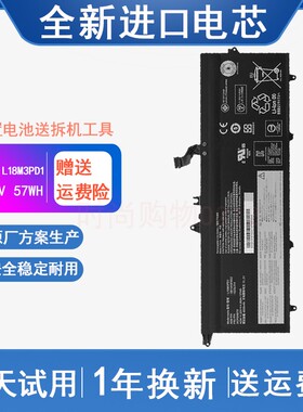 适用 联想ThinkPad T490S T495S L18C3PD2 L18M3PD1 笔记本电池