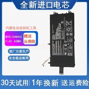 EeeBook 华硕 E403NA C31N1431 笔记本电脑电池 适用 R416N ASUS