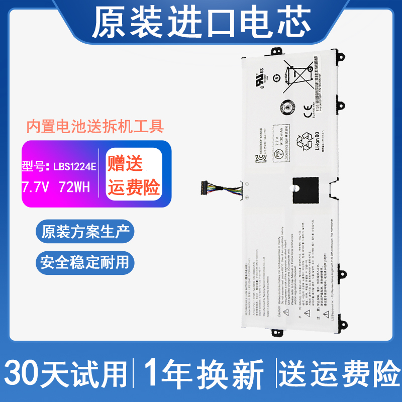 适用 LG gram 13z980 14Z990 C 15 17z990 B LBS1224E 笔记本电池