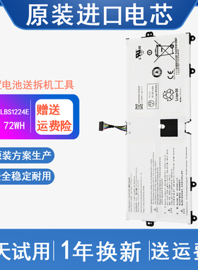 适用 LG gram 13z980 14Z990 C 15 17z990 B LBS1224E 笔记本电池