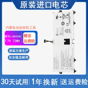 适用 LG gram 13z980 14Z990 C 15 17z990 B LBS1224E 笔记本电池