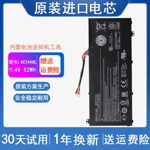 暗影骑士2代3代Aspire 791G VN7 571G 笔记本电池 591G ACER宏基
