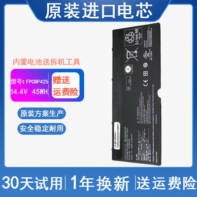 适用 富士通 Lifebook U745 T935 T904 FMVNBP232 FPCBP425 笔记