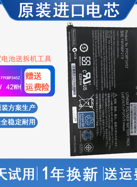 适用 富士通 UH572 FMVNBP219 FPB0280 FPCBP345Z 笔记本电池