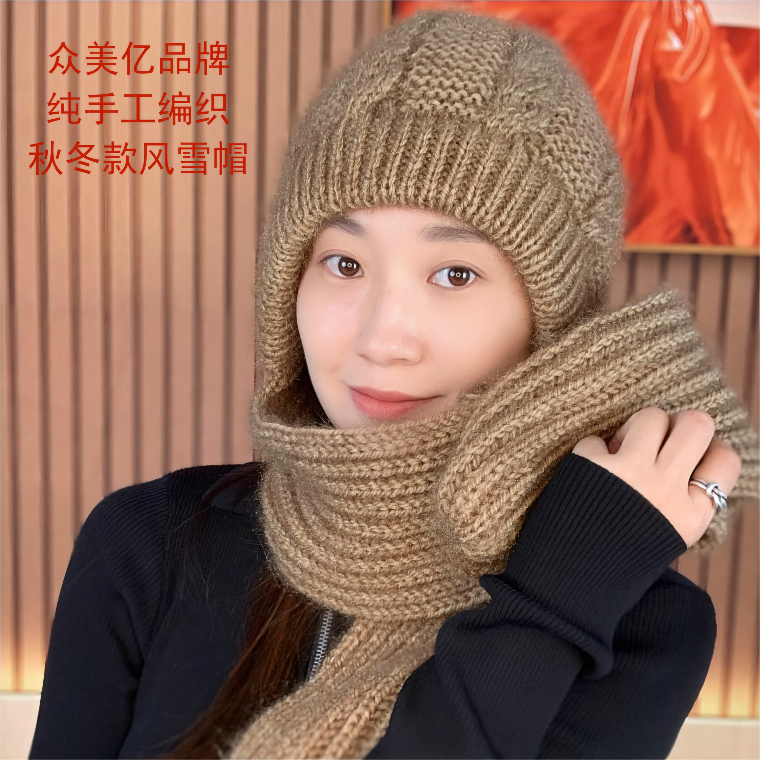 众美亿松鼠绒毛线纯手工编织帽子围巾一体防寒保暖女款风雪帽