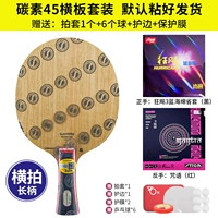 Углерод 45 горизонтальный аукцион+провинциальная синяя губка+заклинание m