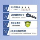 Ракетка для бадминтона, детский комплект подходит для мужчин и женщин, 3 упаковки, семейный стиль