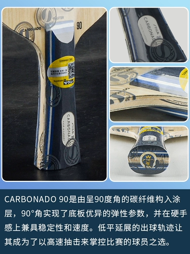 Стига Стига Casca Carbon 45 90 Carbon 190 145 Навыки настольного тенниса подлинный