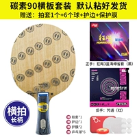 Carbon 90 Горизонтальный аукцион+провинциальная синяя губка+заклинание M