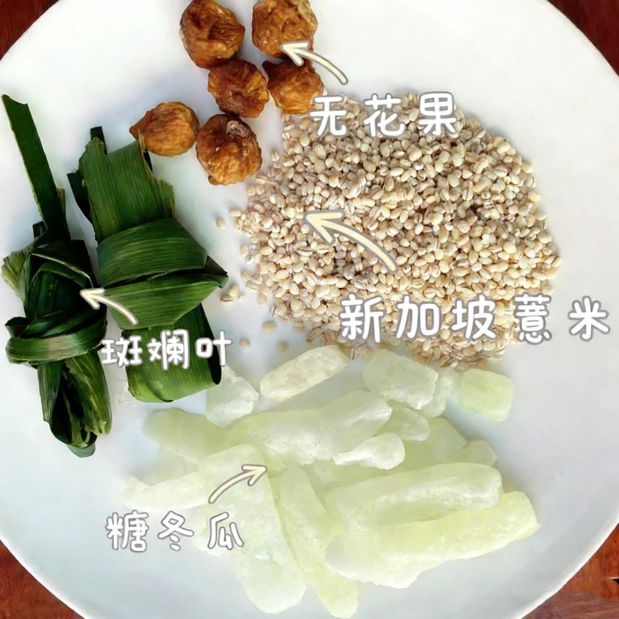 新加坡薏米水材料马来西亚薏米水国产珍珠薏米洋薏米荷兰小薏米,粮油调味/速食/干货/烘焙,薏米,淘宝优惠券,粉丝福利购,淘宝优惠卷