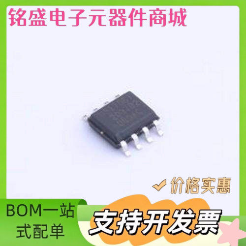 DS1708TESA+T&R 监控和复位芯片 DS1708TESA+T&R SOIC-8