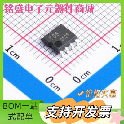 BR24T08F-WSE2 I2C总线EEPROM(2线制) SOP-8 原装现货