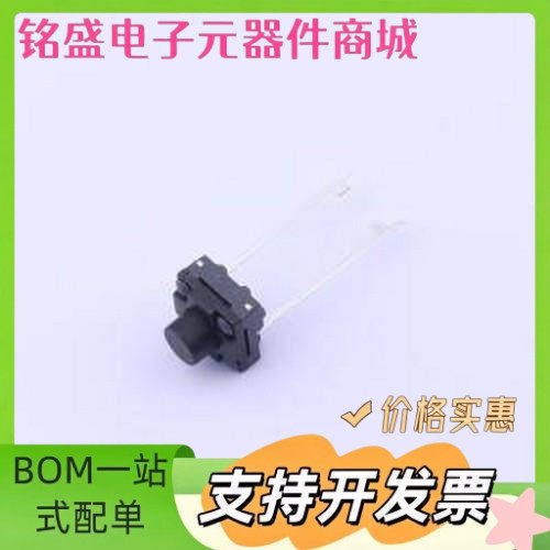 K2-1839DZ-D4SW-02 轻触开关 长脚防水开关 插件 原装现货