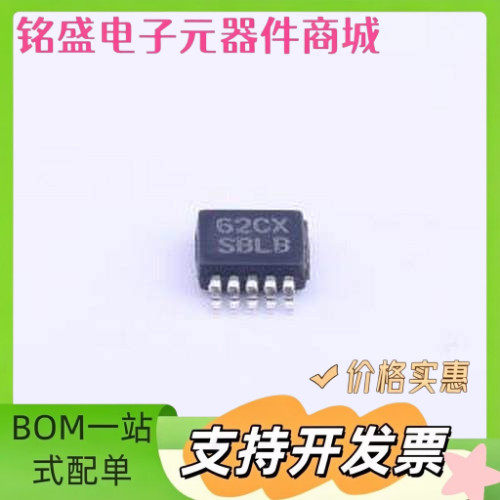 LM5020MM-1/NOPB DC-DC电源芯片 LM5020MM-1/NOPB VSSOP-10-0.5mm