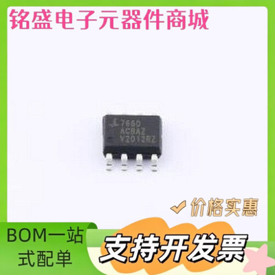 ICL7660ACBAZA DC-DC电源芯片 ICL7660ACBAZA SOIC-8 原装现货