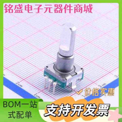 EC11E18244AU EC11E18244AU 插件 旋转编码器 原装现货