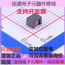 ACM3225F2SF-102T15 共模滤波器 1kΩ@100MHz 1.5A 原装现货
