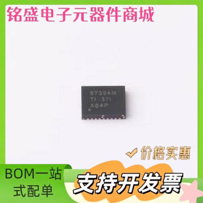 CSD97394Q4M 栅极驱动IC CSD97394Q4M PFDFN-8 原装现货