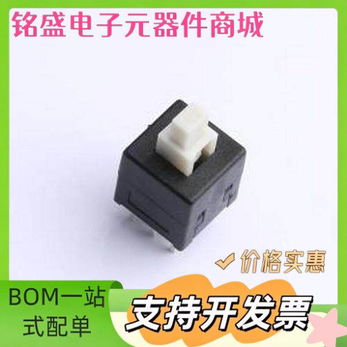 PS-8556DVA-6PN 按键开关 高头无锁,行程1.2mm,按动力180gf 插件
