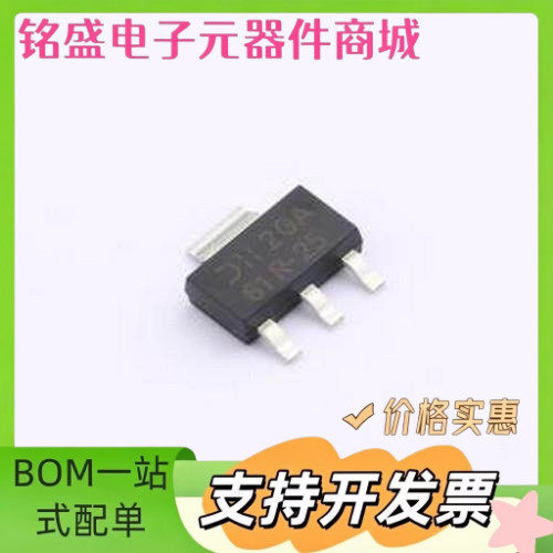 AP7361-25ER-13 线性稳压器(LDO) AP7361-25ER-13 SOT-223R 原装