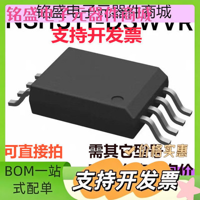NSI1311-DSWVR 隔离电压放大器 SOP-8宽体 兼容AMC1311BDWVR 原装
