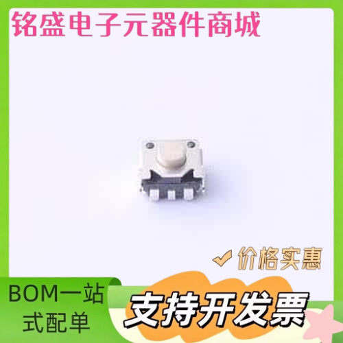 TS36XL-3.5 180gf 072 轻触开关 轻触开关 3*6笑脸开关 高度3.5 1