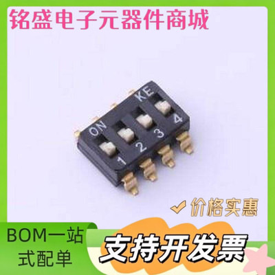 DSIC04LSGET 拨码开关 4位 2.54mm脚距IC型 KE拨码开关 拨动开关