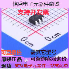 ME6211C25M5G-N 线性稳压器(LDO) 正 Vin=6.5V Vout=2.5V 300mA 7