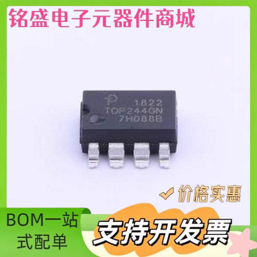 TOP244GN-TL AC-DC控制器和稳压器 TOP244GN-TL SMD-7P 原装现货