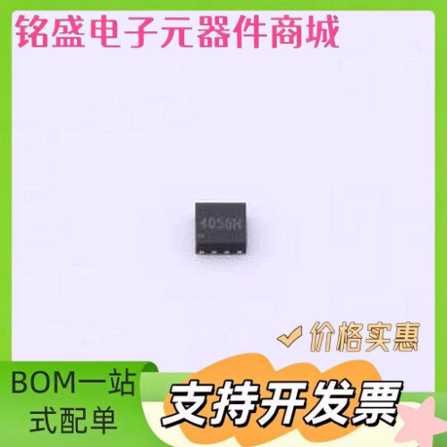 LGS4056H 电池管理 TP4056H(DFN) DFN-8(2x2) 原装现货