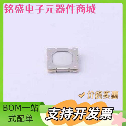 GT-TC169A-H0090-L03 轻触开关 6*6*0.9mm 立贴 轻触开关 SMD 原