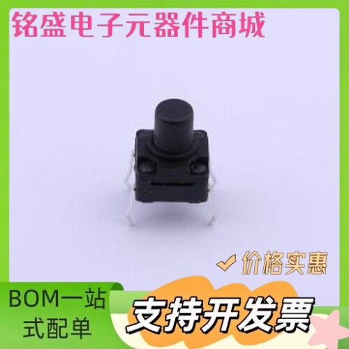 K2-1839DP-I4SW-06 轻触开关 K2-1839DP-I4SW-06 插件 原装现货