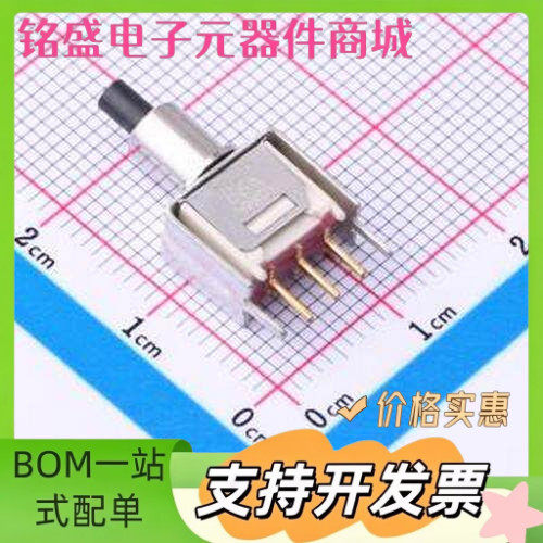 TP12SH9V3BE TP12SH9V3BE 插件 按键开关 原装现货