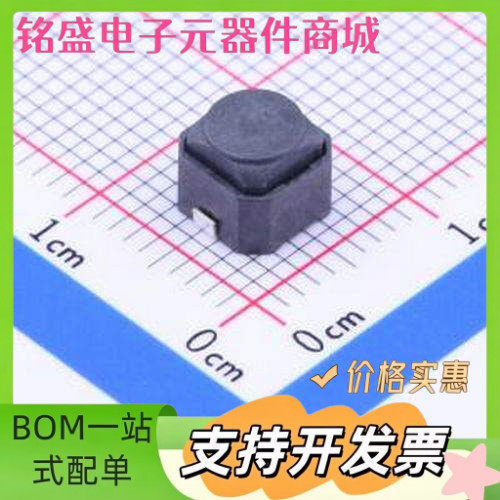 1TS009A-2500-5000-CT 6*6*5mm 立贴 轻触开关 SMD,6x6mm 轻触开